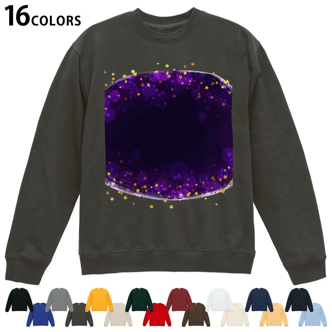 選べる16カラートレーナー メンズ レディース ユニセックス 長袖 デザイン S M L XL 2XL sweatshirt　trainer スウェット 015863 星空..