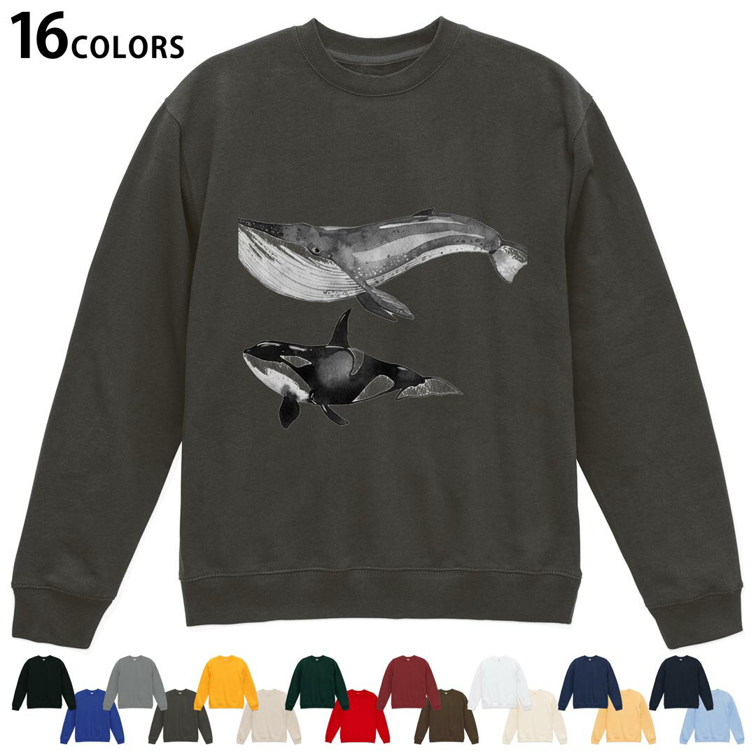 選べる16カラートレーナー メンズ レディース ユニセックス 長袖 デザイン S M L XL 2XL sweatshirt　trainer スウェット 016066 シャチ　魚　クジラ
