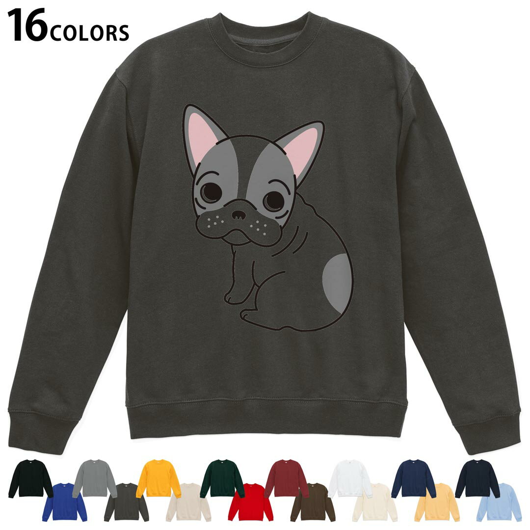 選べる16カラートレーナー メンズ レディース ユニセックス 長袖 デザイン S M L XL 2XL sweatshirt　trainer スウェット 016081 犬　..