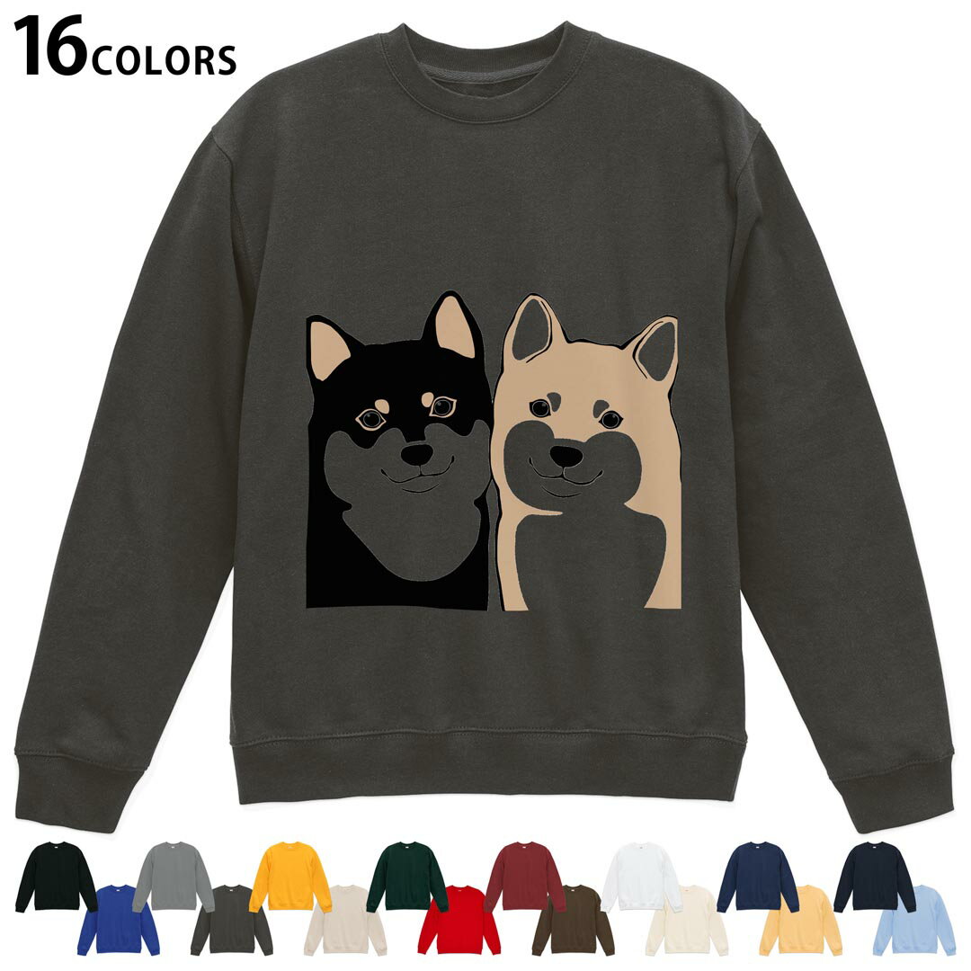 Rakuten - 選べる16カラートレーナー メンズ レディース ユニセックス 長袖 デザイン S M L XL 2XL sweatshirt　trainer スウェット 016088 犬　dog　かわいい