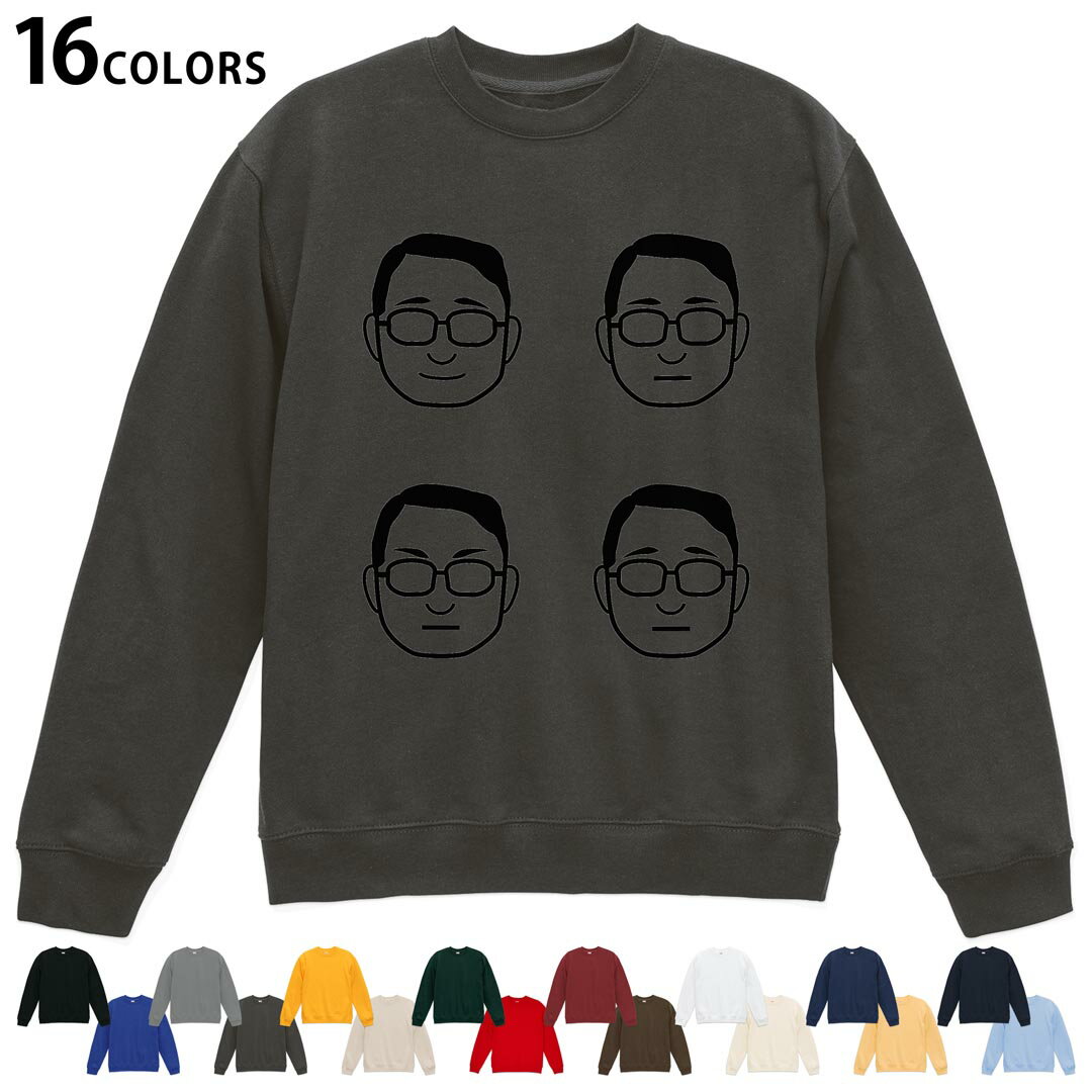 American Casual - 選べる16カラートレーナー メンズ レディース ユニセックス 長袖 デザイン S M L XL 2XL sweatshirt　trainer スウェット 016259 おじさん　男の人　眼鏡