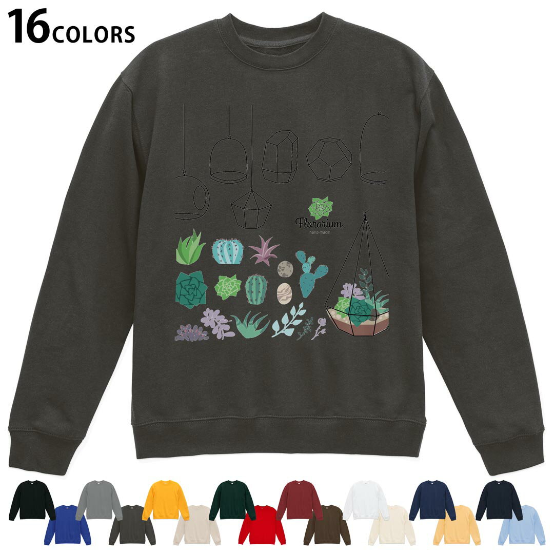 選べる16カラートレーナー メンズ レディース ユニセックス 長袖 デザイン S M L XL 2XL sweatshirt　trainer スウェット 016364 サボ..