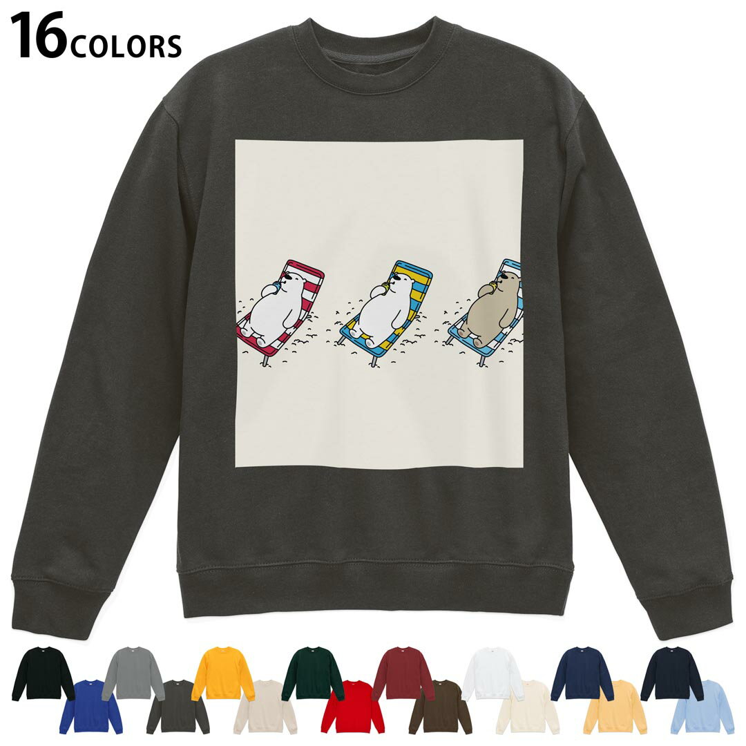 Hawaiian - 選べる16カラートレーナー メンズ レディース ユニセックス 長袖 デザイン S M L XL 2XL sweatshirt　trainer スウェット 016439 シロクマ　動物
