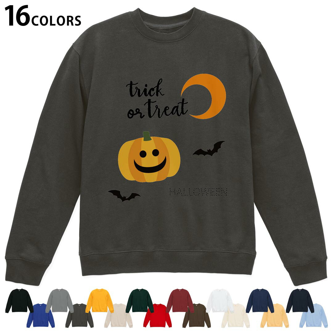 Collaboration - 選べる16カラートレーナー メンズ レディース ユニセックス 長袖 デザイン S M L XL 2XL sweatshirt　trainer スウェット 017443 夜　かぼちゃ　パンプキン
