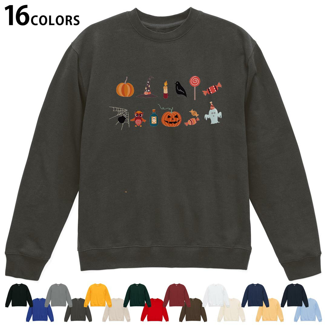 乐天商城 - 選べる16カラートレーナー メンズ レディース ユニセックス 長袖 デザイン S M L XL 2XL sweatshirt　trainer スウェット 017468 かぼちゃ　おばけ　お菓子