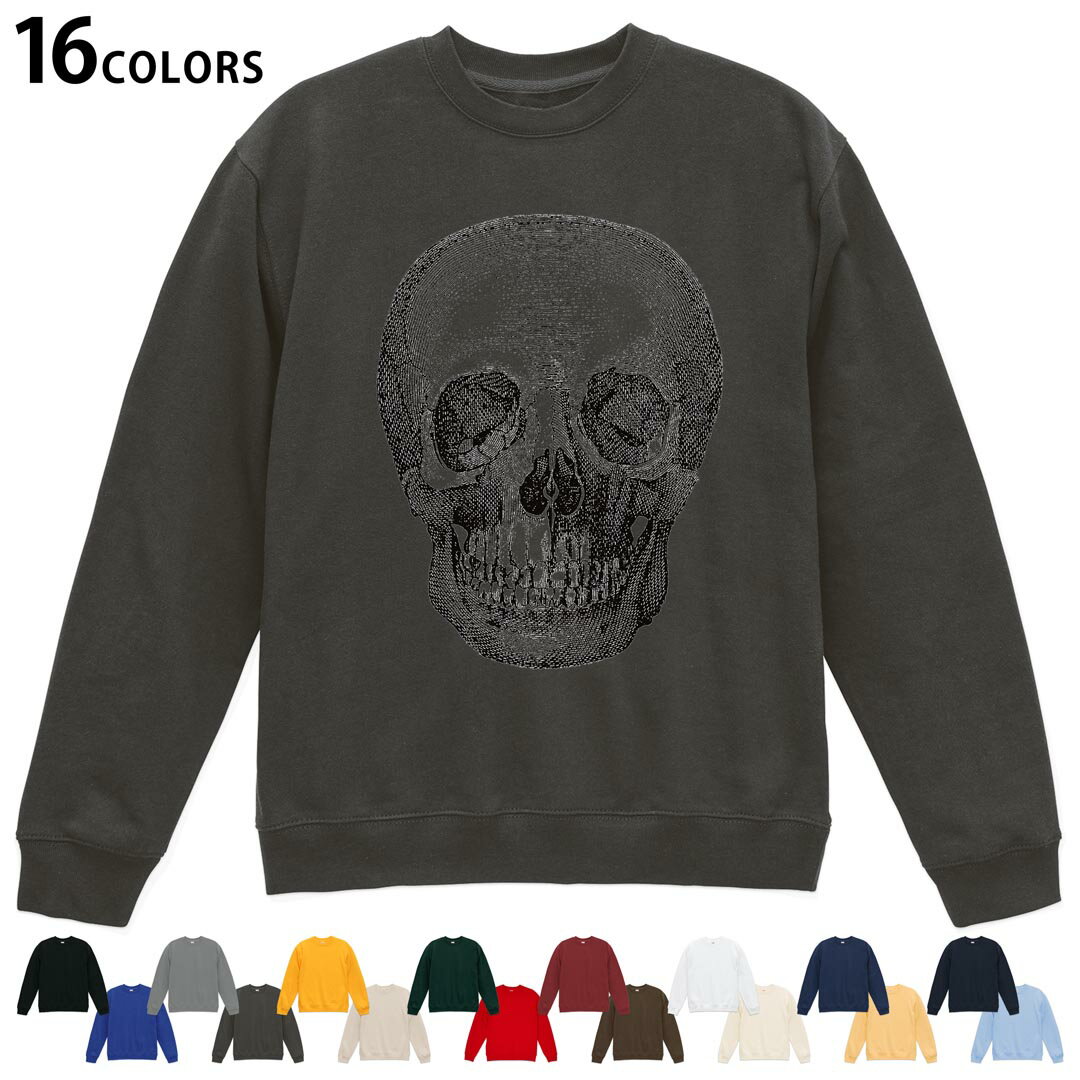 Sweat - 選べる16カラートレーナー メンズ レディース ユニセックス 長袖 デザイン S M L XL 2XL sweatshirt　trainer スウェット 017477 リアル　骸骨　ホラー