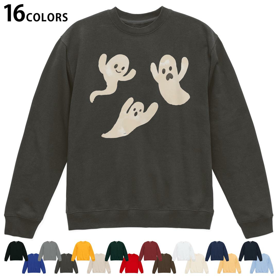 選べる16カラートレーナー メンズ レディース ユニセックス 長袖 デザイン S M L XL 2XL sweatshirt　trainer スウェット 017495 おばけ　手書き　かわいい
