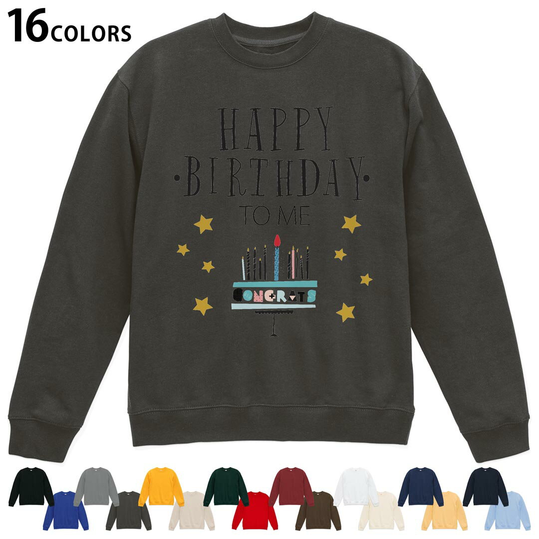 選べる16カラートレーナー メンズ レディース ユニセックス 長袖 デザイン S M L XL 2XL sweatshirt　t..