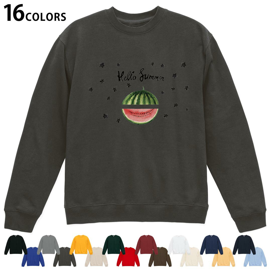 選べる16カラートレーナー メンズ レディース ユニセックス 長袖 デザイン S M L XL 2XL sweatshirt　trainer スウェット 017842 スイカ　夏　summer