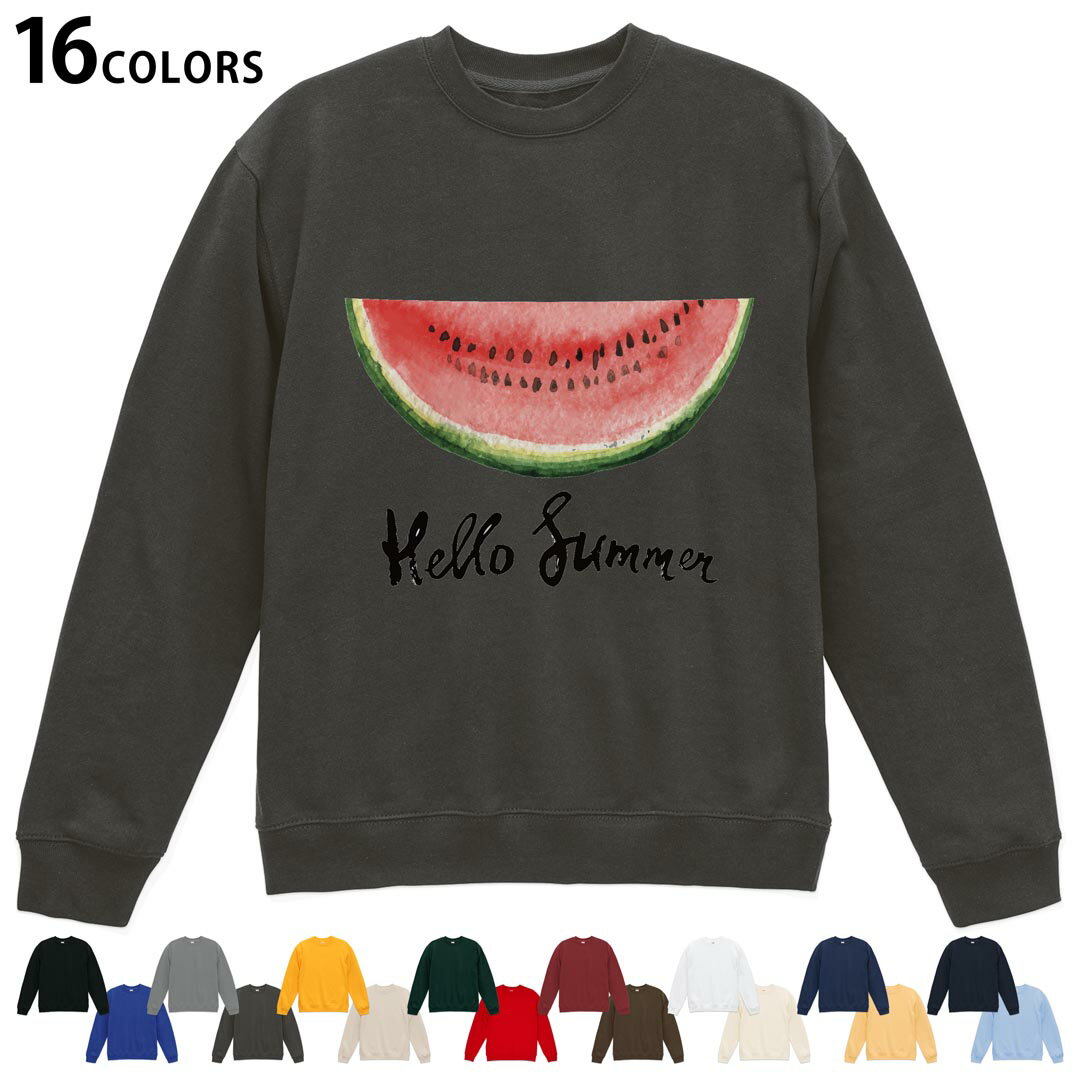選べる16カラートレーナー メンズ レディース ユニセックス 長袖 デザイン S M L XL 2XL sweatshirt trainer スウェット 017843 スイカ 夏 summer