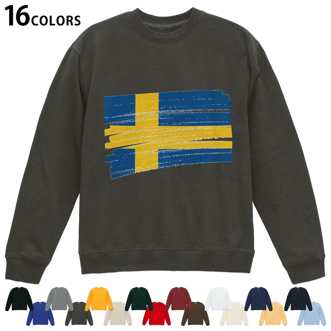 選べる16カラートレーナー メンズ レディース ユニセックス 長袖 デザイン S M L XL 2XL sweatshirt　trainer スウェット 018572 sweden スウェーデン
