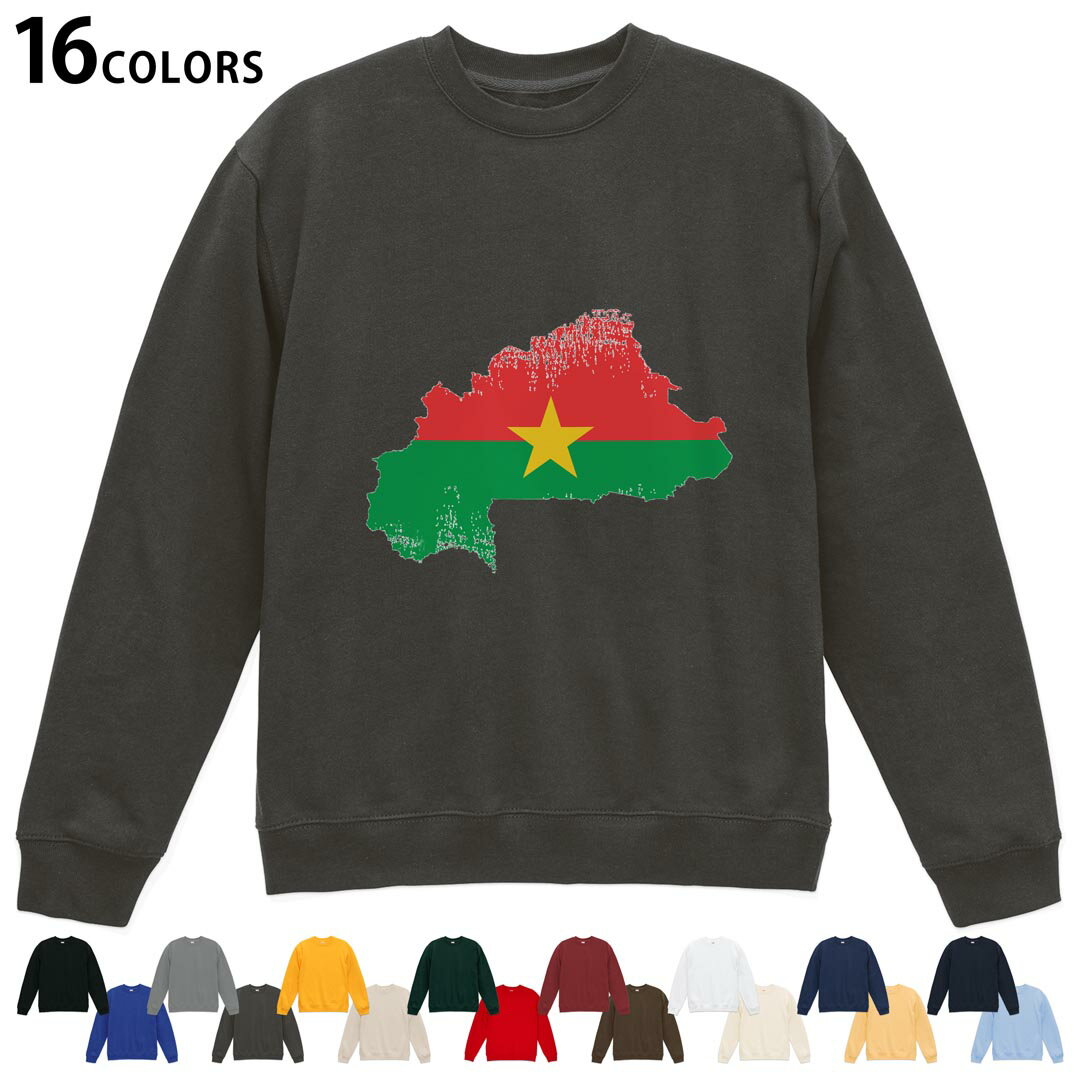 American Casual - 選べる16カラートレーナー メンズ レディース ユニセックス 長袖 デザイン S M L XL 2XL sweatshirt　trainer スウェット 018786 burkina_faso ブルキナファソ