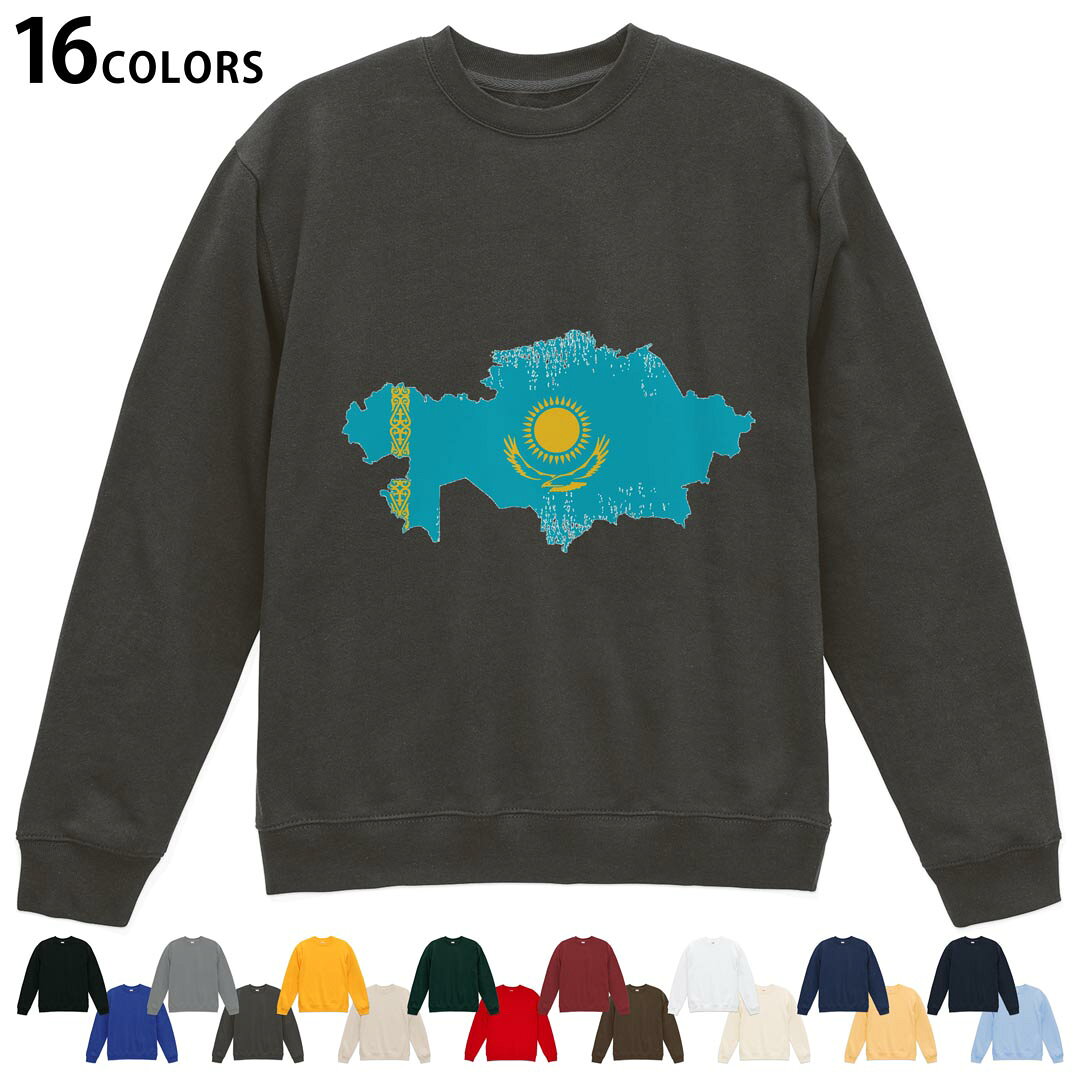 選べる16カラートレーナー メンズ レディース ユニセックス 長袖 デザイン S M L XL 2XL sweatshirt　trainer スウェット 018861 kazakhstan カザフスタン