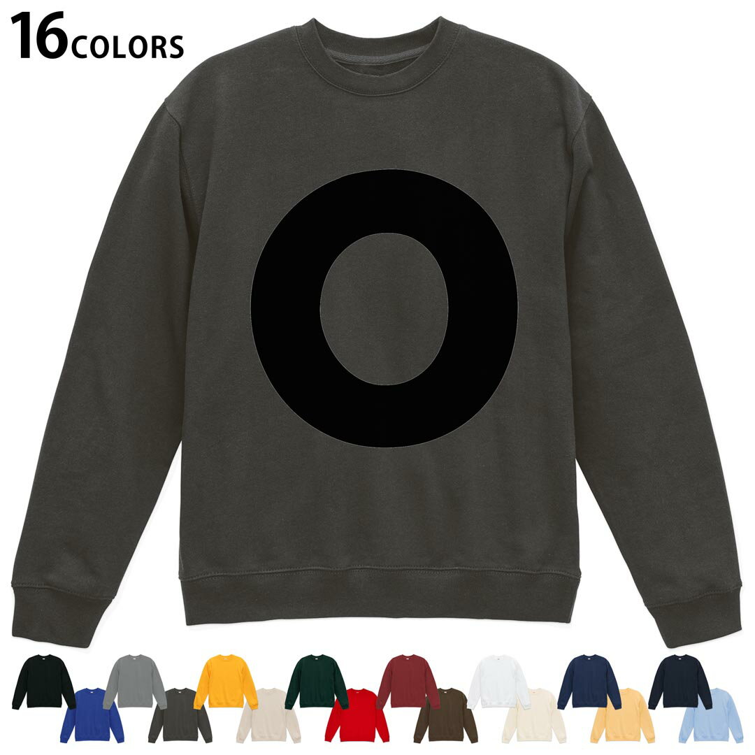 Other - 選べる16カラートレーナー メンズ レディース ユニセックス 長袖 デザイン S M L XL 2XL sweatshirt　trainer スウェット 019195 文字 o アルファベット