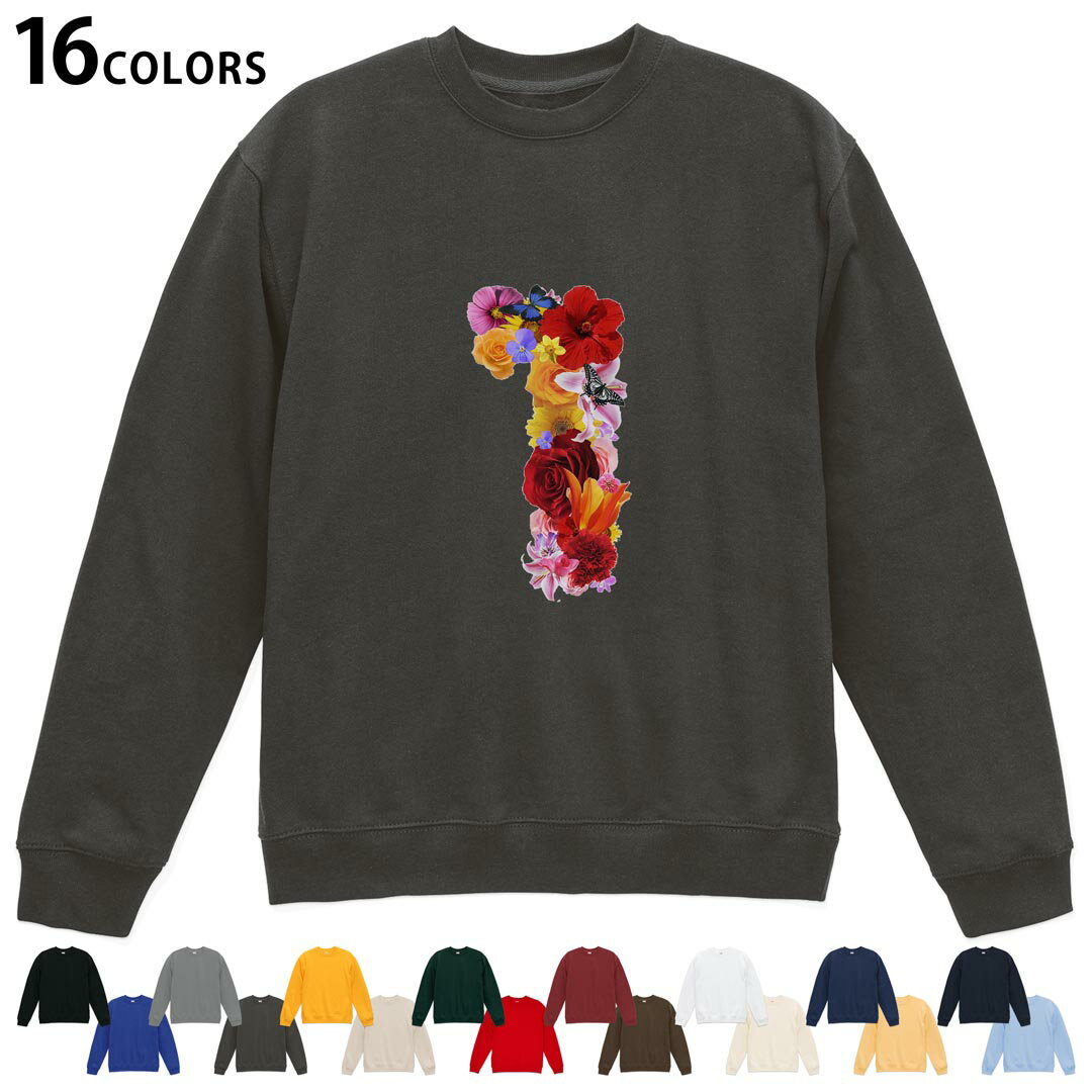選べる16カラートレーナー メンズ レディース ユニセックス 長袖 デザイン S M L XL 2XL sweatshirt trainer スウェット 019297 文字 1