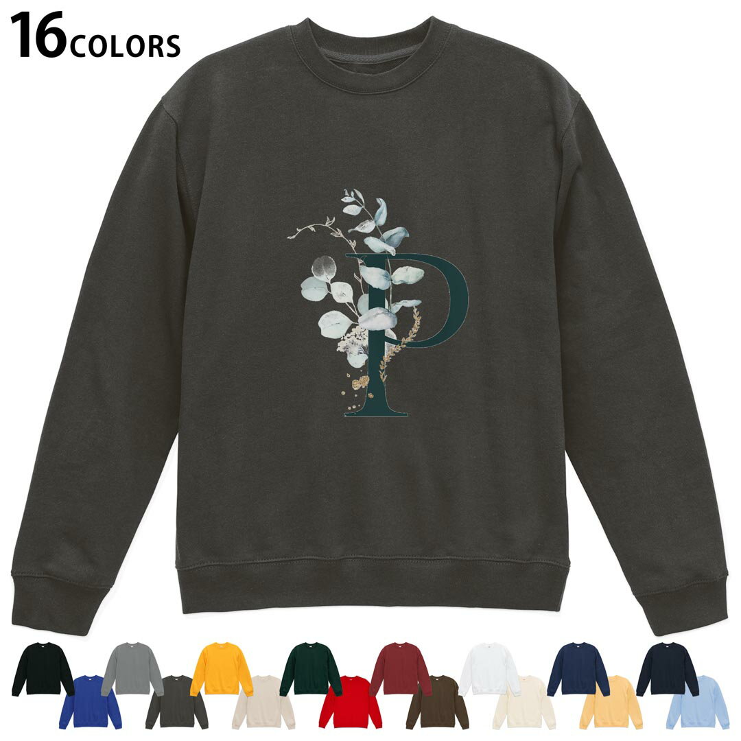 Other - 選べる16カラートレーナー メンズ レディース ユニセックス 長袖 デザイン S M L XL 2XL sweatshirt　trainer スウェット 019394 文字 p アルファベット