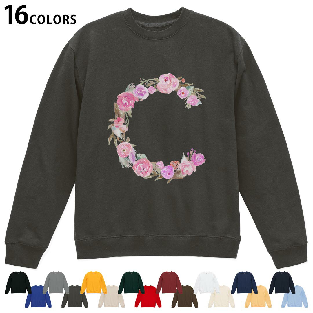 運動褲 - 選べる16カラートレーナー メンズ レディース ユニセックス 長袖 デザイン S M L XL 2XL sweatshirt　trainer スウェット 019476 文字 c アルファベット