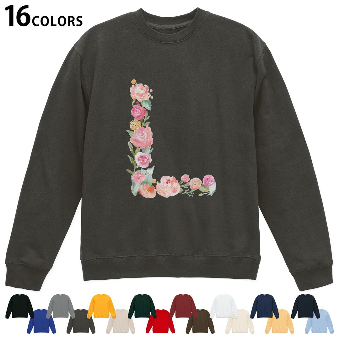 選べる16カラートレーナー メンズ レディース ユニセックス 長袖 デザイン S M L XL 2XL sweatshirt　trainer スウェット 019493 文字 l アルファベット