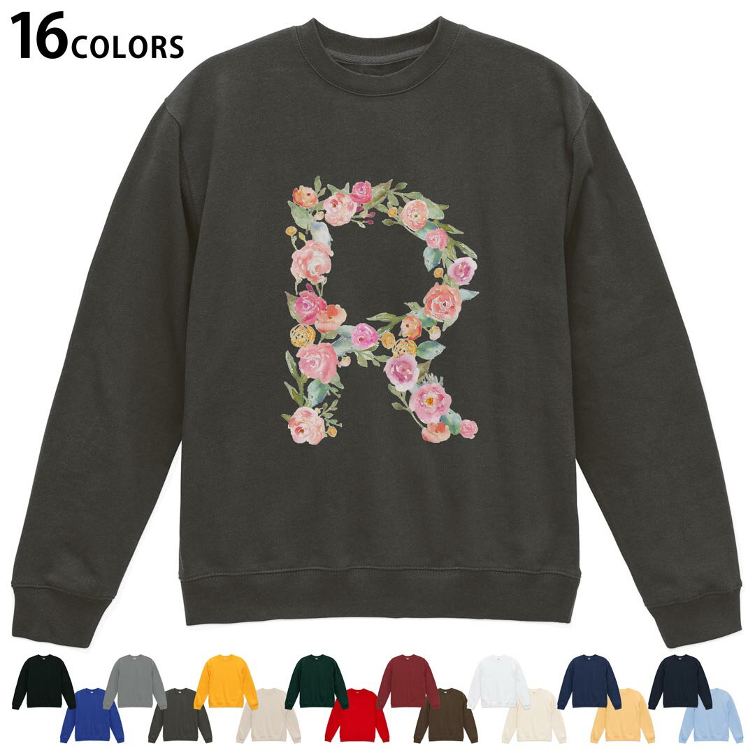 選べる16カラートレーナー メンズ レディース ユニセックス 長袖 デザイン S M L XL 2XL sweatshirt　trainer スウェット 019505 文字 r アルファベット