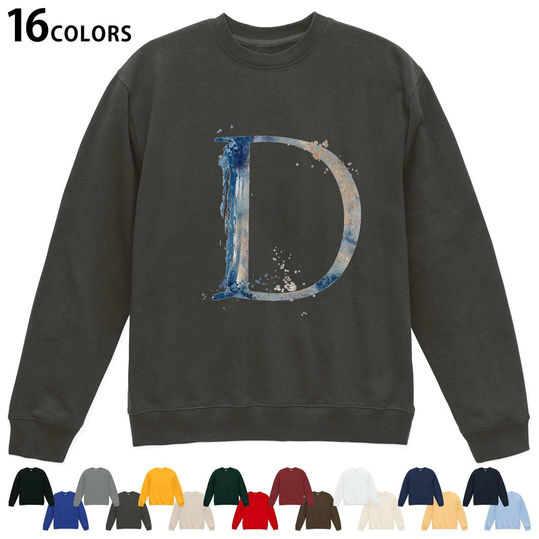 Other - 選べる16カラートレーナー メンズ レディース ユニセックス 長袖 デザイン S M L XL 2XL sweatshirt　trainer スウェット 019619 文字 d アルファベット
