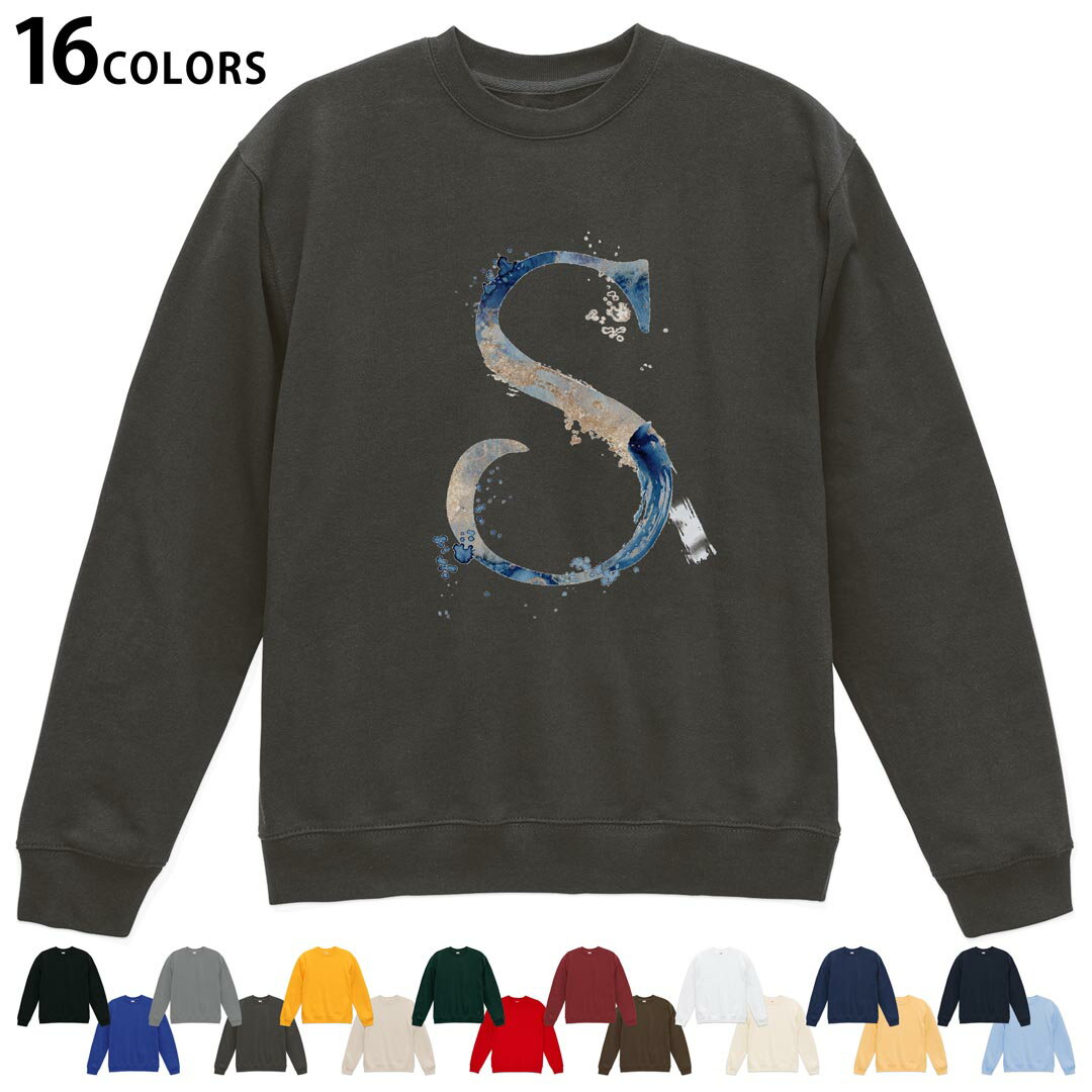 Sweat - 選べる16カラートレーナー メンズ レディース ユニセックス 長袖 デザイン S M L XL 2XL sweatshirt　trainer スウェット 019634 文字 s アルファベット