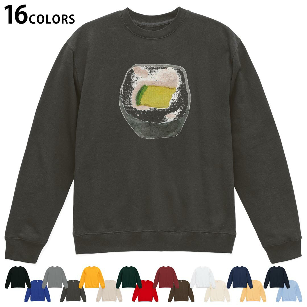 運動外衣 - 選べる16カラートレーナー メンズ レディース ユニセックス 長袖 デザイン S M L XL 2XL sweatshirt　trainer スウェット 019889 お寿司 Sushi ご飯