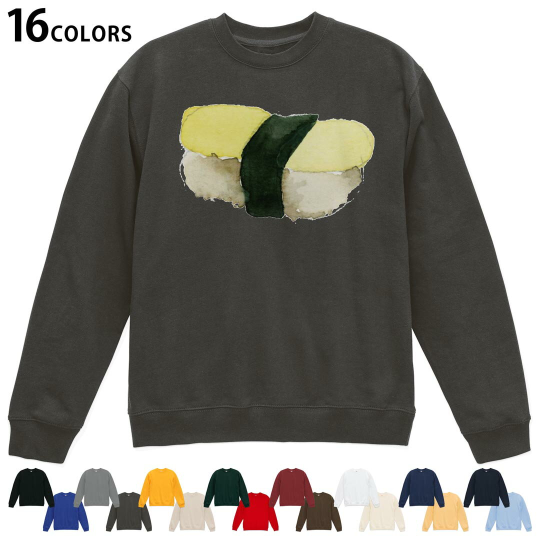 Other - 選べる16カラートレーナー メンズ レディース ユニセックス 長袖 デザイン S M L XL 2XL sweatshirt　trainer スウェット 019910 お寿司 Sushi ご飯