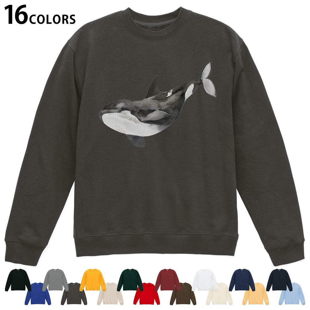 選べる16カラートレーナー メンズ レディース ユニセックス 長袖 デザイン S M L XL 2XL sweatshirt　trainer スウェット 019925 海の生物 シャチ