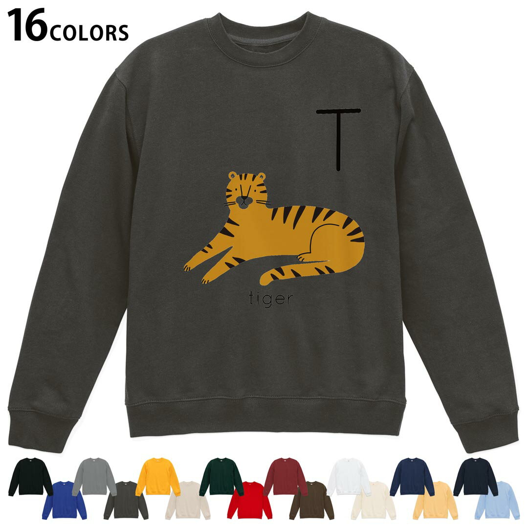 選べる16カラートレーナー メンズ レディース ユニセックス 長袖 デザイン S M L XL 2XL sweatshirt　trainer スウェット 019953 T tigger ティガー
