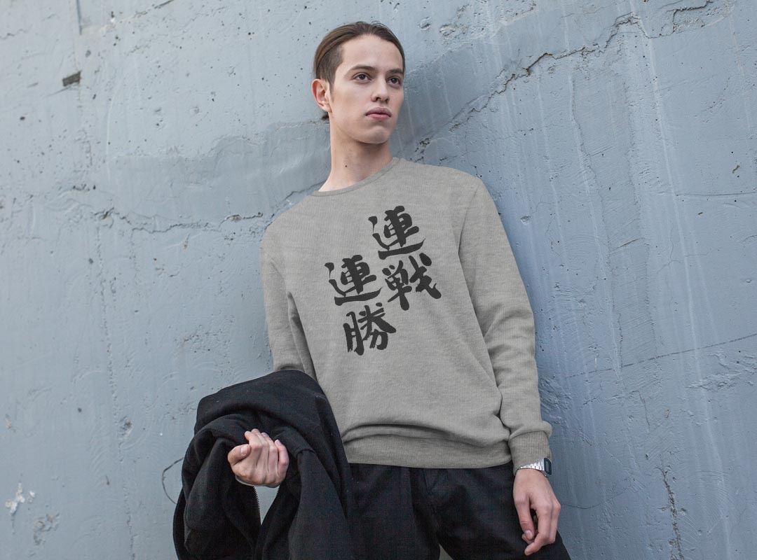 トレーナー メンズ 長袖 ホワイト グレー ブラック デザイン XS S M L XL 2XL sweatshirt　trainer　白　黒　灰色　裏起毛　スウェット 002302 漢字　文字