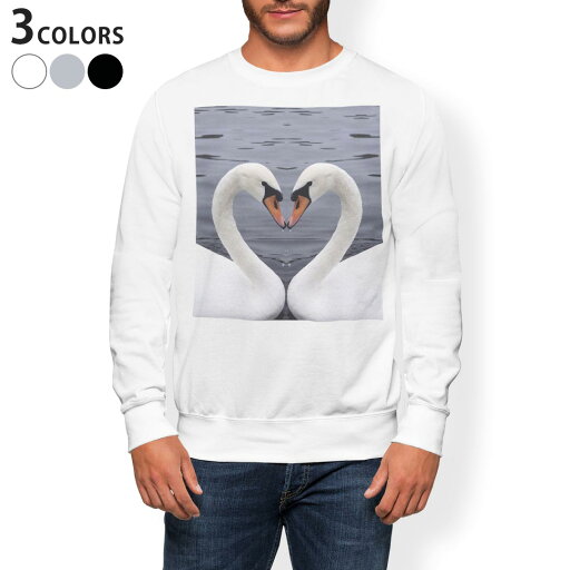 トレーナー メンズ 長袖 ホワイト グレー ブラック デザイン S M L XL 2XL sweatshirt trainer 白 黒 灰色 スウェット 000823 白鳥 ハート トレーナー メンズ 長袖 ホワイト グレー ブラック デザイン S M L XL 2XL sweatshirt trainer 白 黒 灰色 スウェット 000823 白鳥 ハート