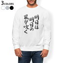 g[i[ Y  zCg O[ ubN fUC XS S M L XL 2XL sweatshirt@trainer@@@DF@XEFbg 002330 @