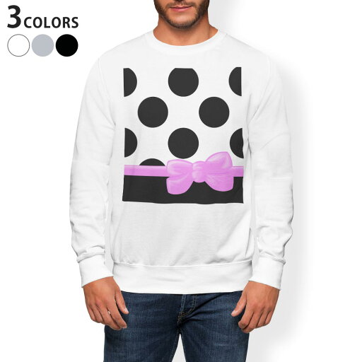 トレーナー メンズ 長袖 ホワイト グレー ブラック デザイン S M L XL 2XL sweatshirt trainer 白 黒 灰色 スウェット 002406 リボン 水玉 ガーリー トレーナー メンズ 長袖 ホワイト グレー ブラック デザイン S M L XL 2XL sweatshirt trainer 白 黒 灰色 スウェット 002406 リボン 水玉 ガーリー