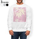 トレーナー メンズ 長袖 ホワイト グレー ブラック デザイン S M L XL 2XL sweatshirt trainer 白 黒 灰色 スウェット 002476 紅葉 イラスト ピンク