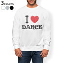 トレーナー メンズ 長袖 ホワイト グレー ブラック デザイン XS S M L XL 2XL sweatshirt trainer 白 黒 灰色 スウェット ...