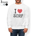 トレーナー メンズ 長袖 ホワイト グレー ブラック デザイン XS S M L XL 2XL sweatshirt trainer 白 黒 灰色 スウェット ...