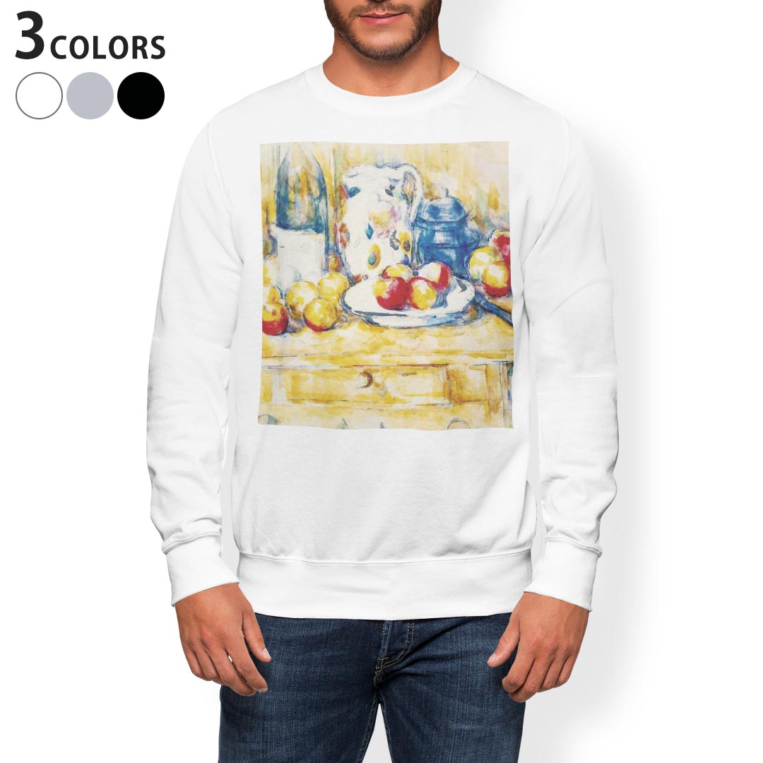 トレーナー メンズ 長袖 ホワイト グレー ブラック デザイン XS S M L XL 2XL sweatshirt trainer 白 黒 灰色 スウェット 003230 果物 絵画 イラスト