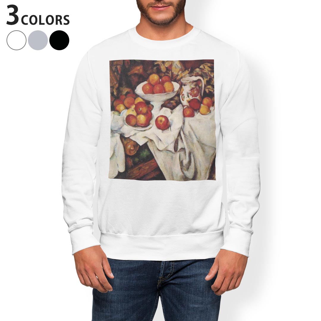 トレーナー メンズ 長袖 ホワイト グレー ブラック デザイン S M L XL 2XL sweatshirt trainer 白 黒 灰色 スウェット 003254 果物 絵画 イラスト