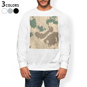 トレーナー メンズ 長袖 ホワイト グレー ブラック デザイン S M L XL 2XL sweatshirt trainer 白 黒 灰色 スウェット 004236 迷彩 カモフラ 模様