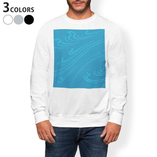 トレーナー メンズ 長袖 ホワイト グレー ブラック デザイン XS S M L XL 2XL sweatshirt trainer 白 黒 灰色 スウェット 004334 シンプル 青 トレーナー メンズ 長袖 ホワイト グレー ブラック デザイン XS S M L XL 2XL sweatshirt trainer 白 黒 灰色 スウェット 004334 シンプル 青