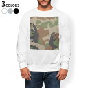 トレーナー メンズ 長袖 ホワイト グレー ブラック デザイン S M L XL 2XL sweatshirt trainer 白 黒 灰色 スウェット 004464 カモフラ 迷彩 模様
