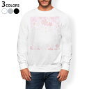トレーナー メンズ 長袖 ホワイト グレー ブラック デザイン XS S M L XL 2XL sweatshirt trainer 白 黒 灰色 スウェット 005307 桜 ピンク イラスト