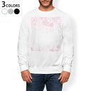 トレーナー メンズ 長袖 ホワイト グレー ブラック デザイン XS S M L XL 2XL sweatshirt　trainer　白　黒　灰色　スウェット 005307 桜　ピンク　イラスト