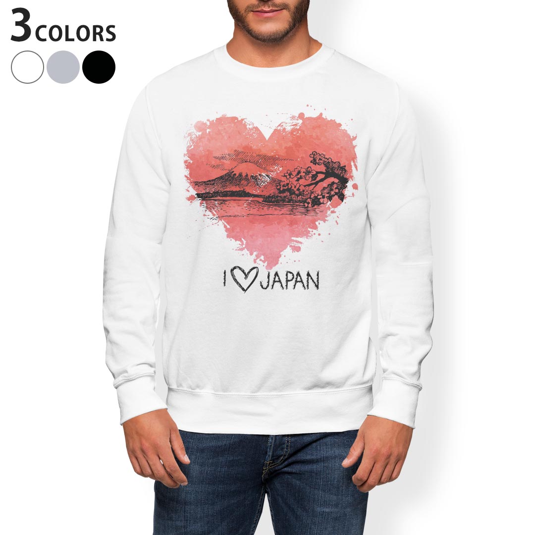 トレーナー メンズ 長袖 ホワイト グレー ブラック デザイン S M L XL 2XL sweatshirt trainer 白 黒 灰色 スウェット 006822 ハート 日本