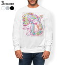 トレーナー メンズ 長袖 ホワイト グレー ブラック デザイン XS S M L XL 2XL sweatshirt trainer 白 黒 灰色 スウェット ...