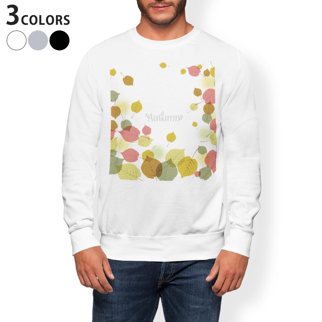 トレーナー メンズ 長袖 ホワイト グレー ブラック デザイン S M L XL 2XL sweatshirt trainer 白 黒 灰色 スウェット 007343 秋 落ち葉 赤 緑 グリーン