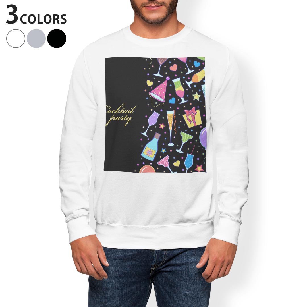 トレーナー メンズ 長袖 ホワイト グレー ブラック デザイン S M L XL 2XL sweatshirt　trainer　白　黒　灰色　スウェット 007861 カラフル　カクテル　飲み物　ハート