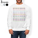 トレーナー メンズ 長袖 ホワイト グレー ブラック デザイン S M L XL 2XL sweatshirt trainer 白 黒 灰色 スウェット 008056 レインボー カラフル ストライプ 模様
