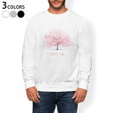トレーナー メンズ 長袖 ホワイト グレー ブラック デザイン XS S M L XL 2XL sweatshirt trainer 白 黒 灰色 スウェット 008120 春 桜 ピンク 植物 イラスト