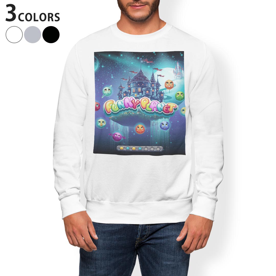 トレーナー メンズ 長袖 ホワイト グレー ブラック デザイン XS S M L XL 2XL sweatshirt trainer 白 黒 灰色 スウェット 008829 イラスト 夜空 キャラクター 城